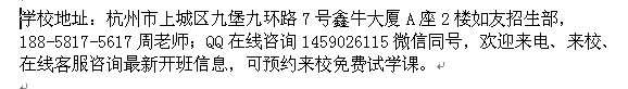 温州市如友服装学校服装缝纫培训班 服装工艺学习班