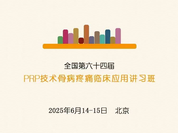 新杏林国医馆技术中心